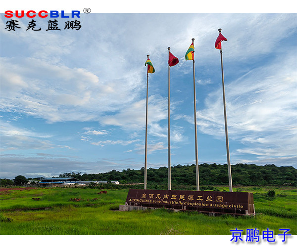 【門禁式定員監(jiān)控系統(tǒng)項(xiàng)目案例】奧信幾內(nèi)亞礦業(yè)服務(wù)股份有限公司