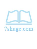 她是反派（婚后H，1V1）